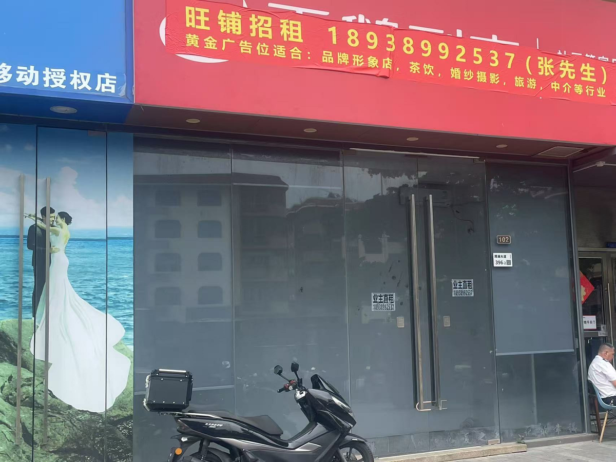深业泰然观澜玫瑰苑居室-1