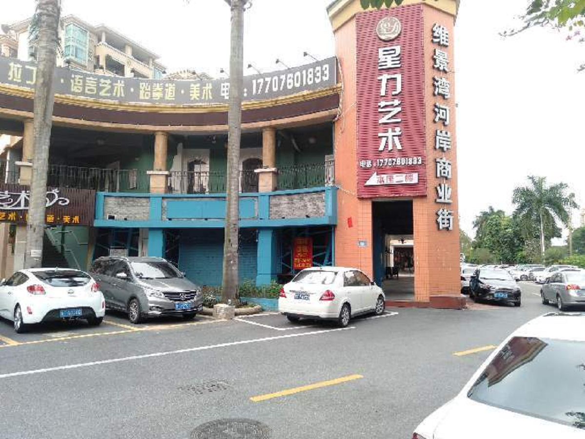 维景湾 商铺 180㎡-东莞维景湾租房