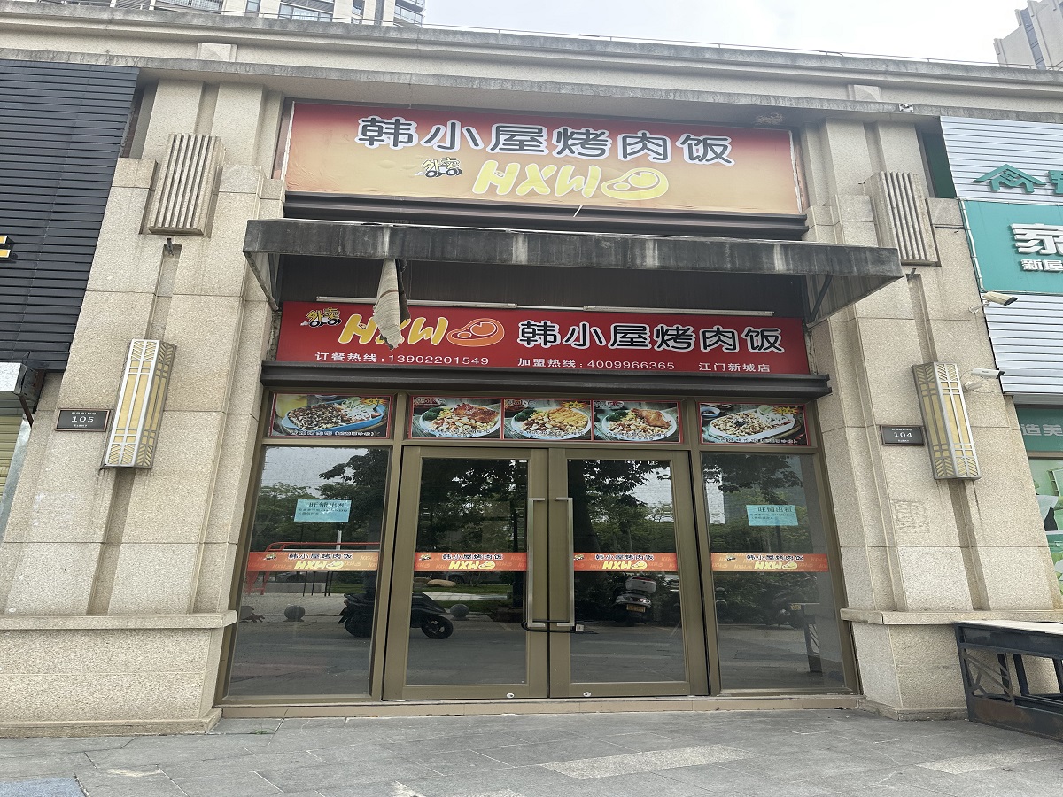 美的公园天下居室-1