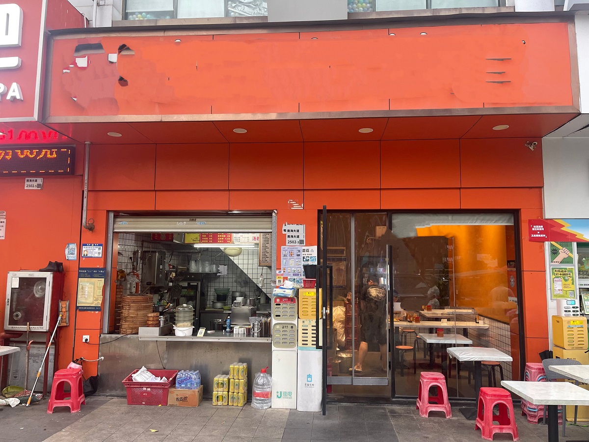 雅仕荔景苑 商铺 35㎡