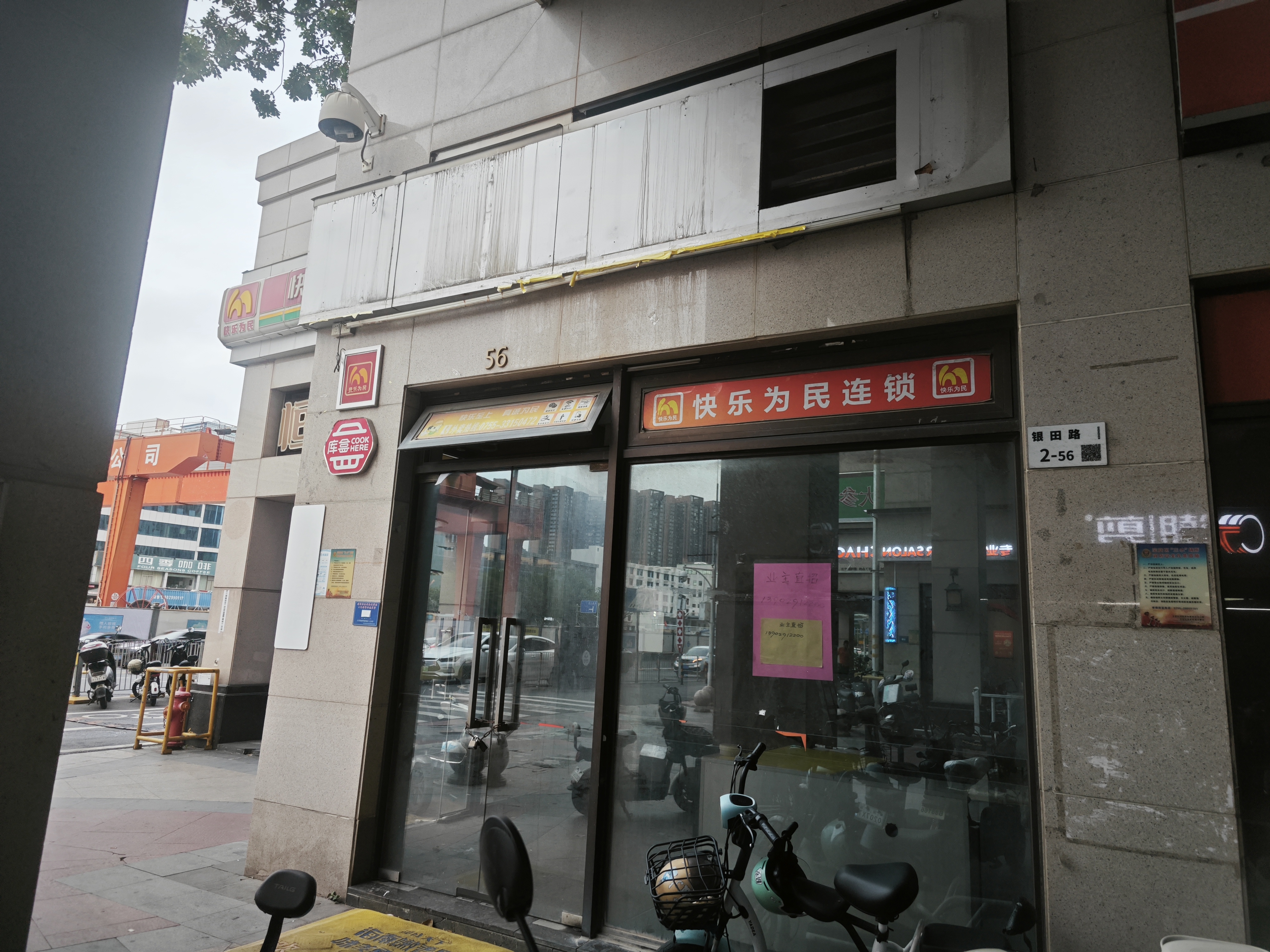 招商果岭花园视频看房