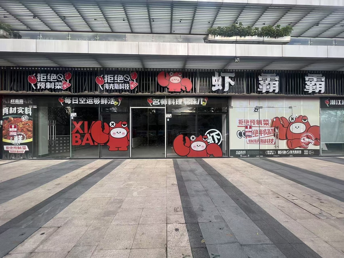 卓越宝中时代广场 商铺 92.01㎡