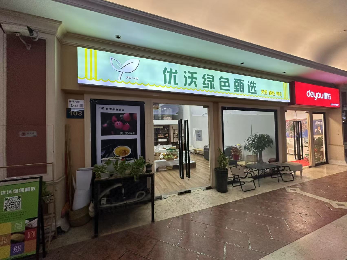 皇庭港湾居室-1