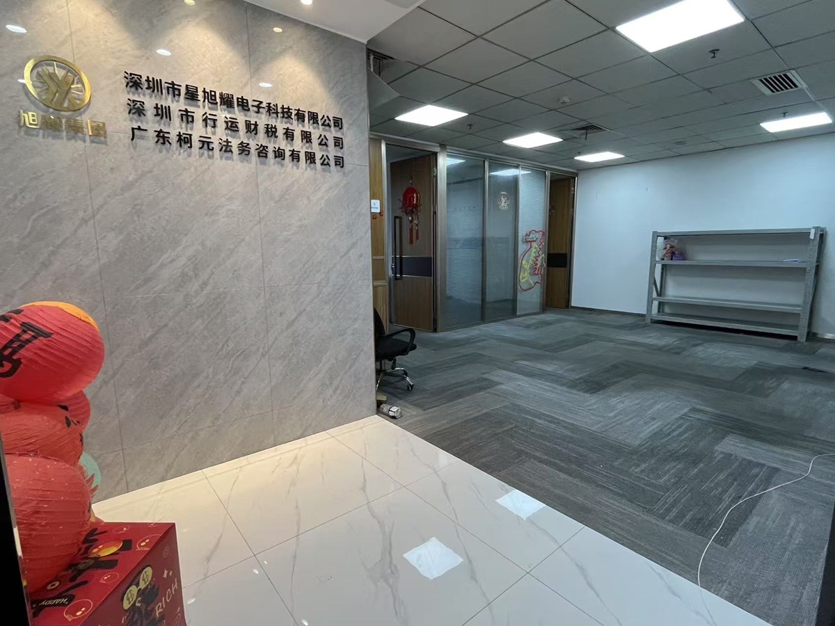 绿景广场 写字楼 319.07㎡