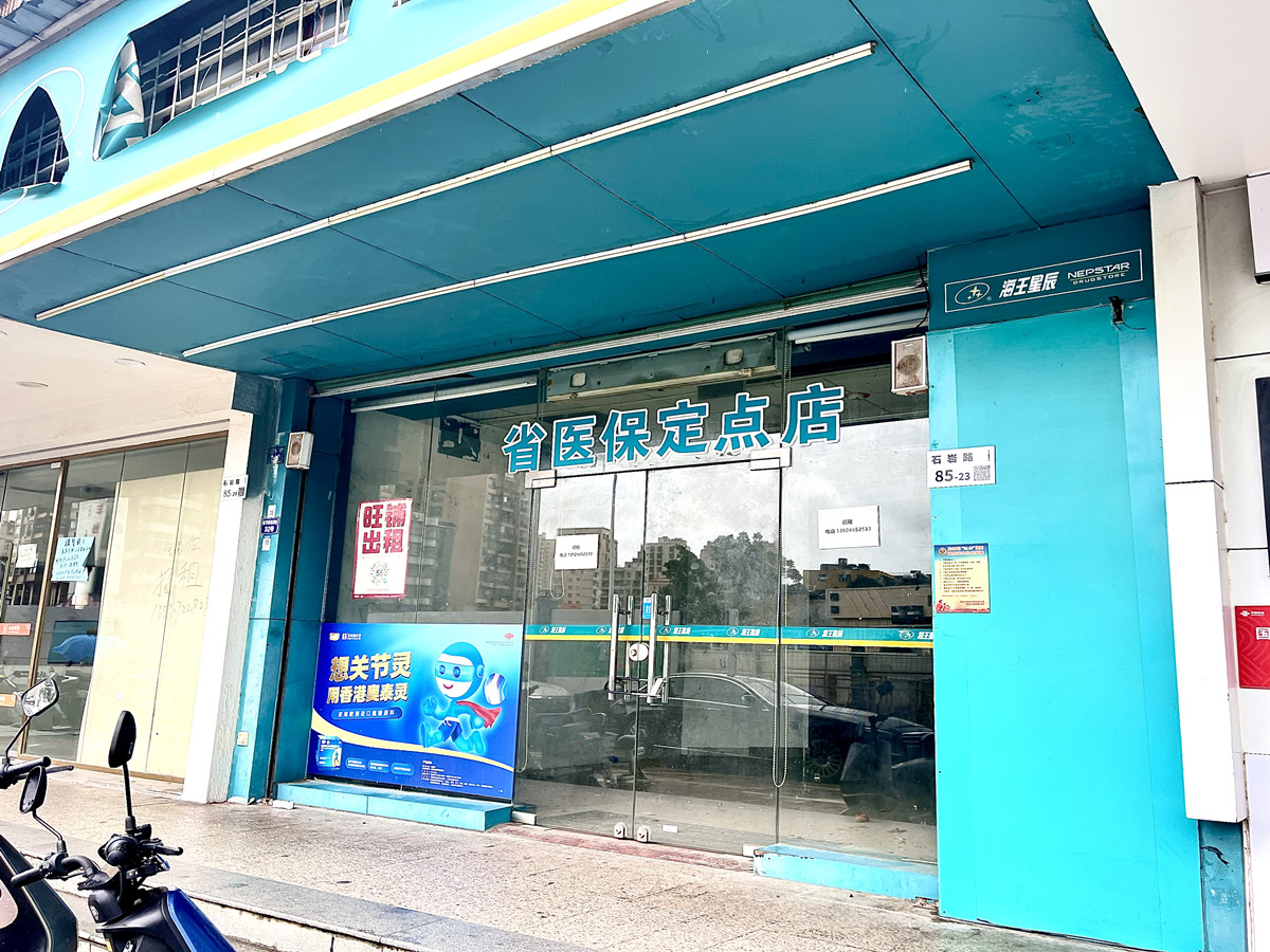 佳华豪苑商铺1-32-江门佳华豪苑租房