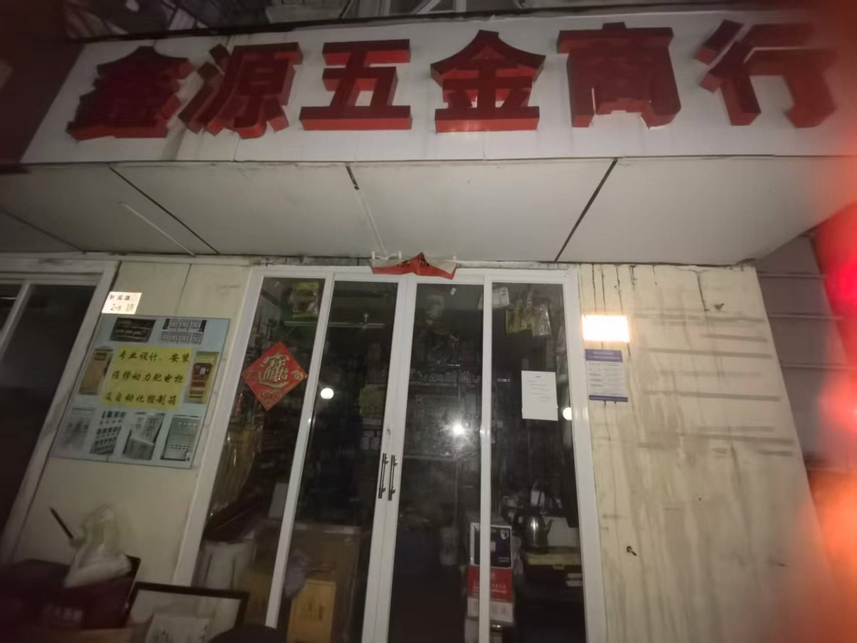 东景花园 商铺 105㎡