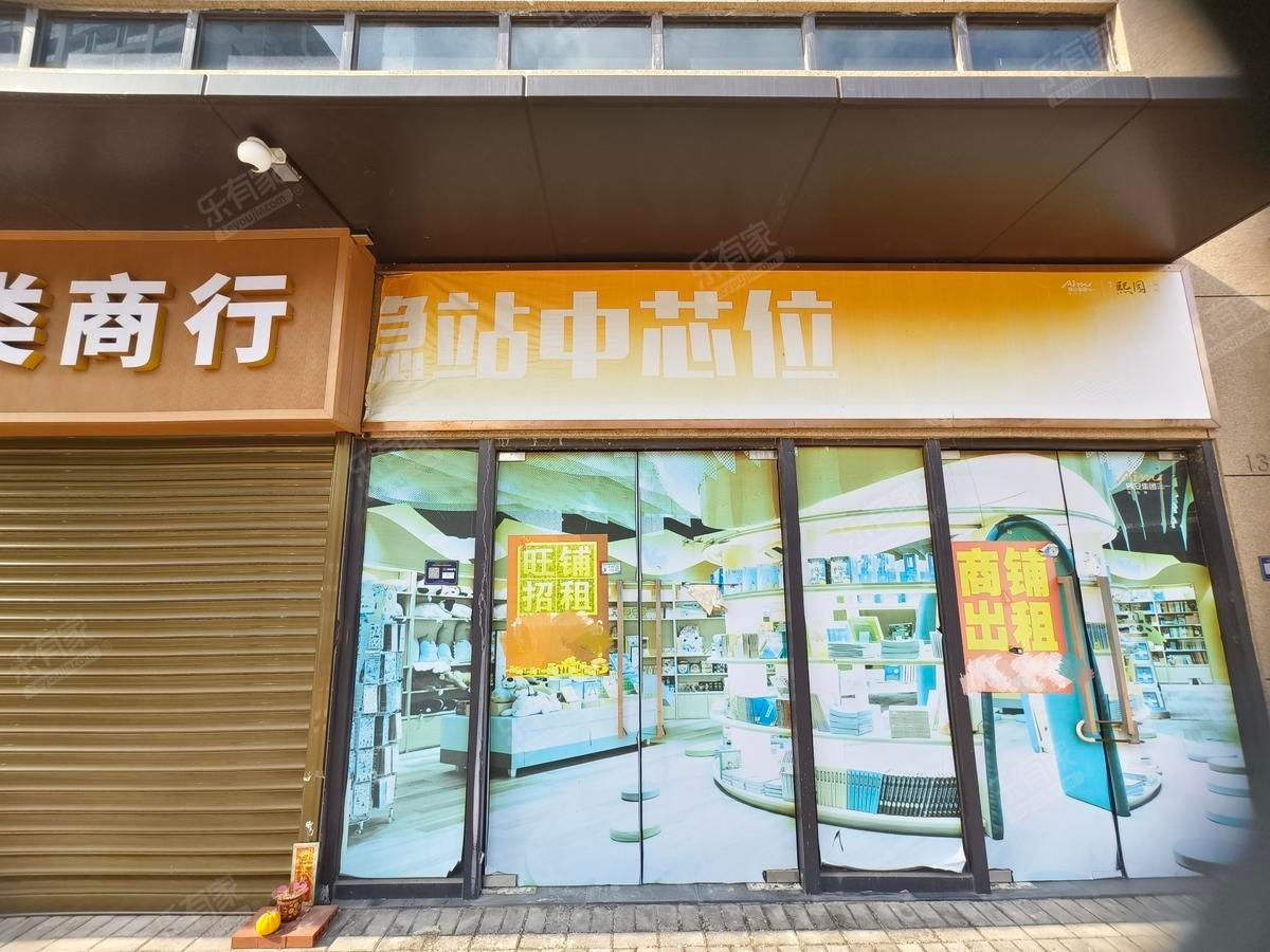 颐安熙园 商铺 36㎡