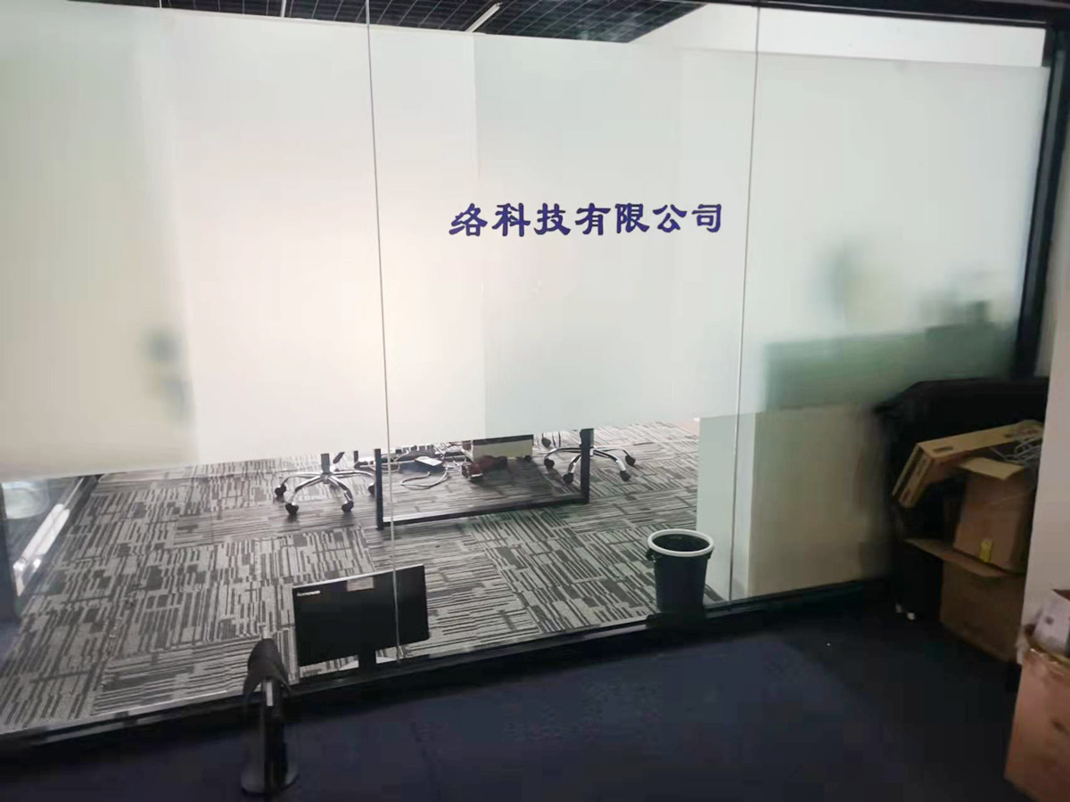 中仪国际写字楼居室-1