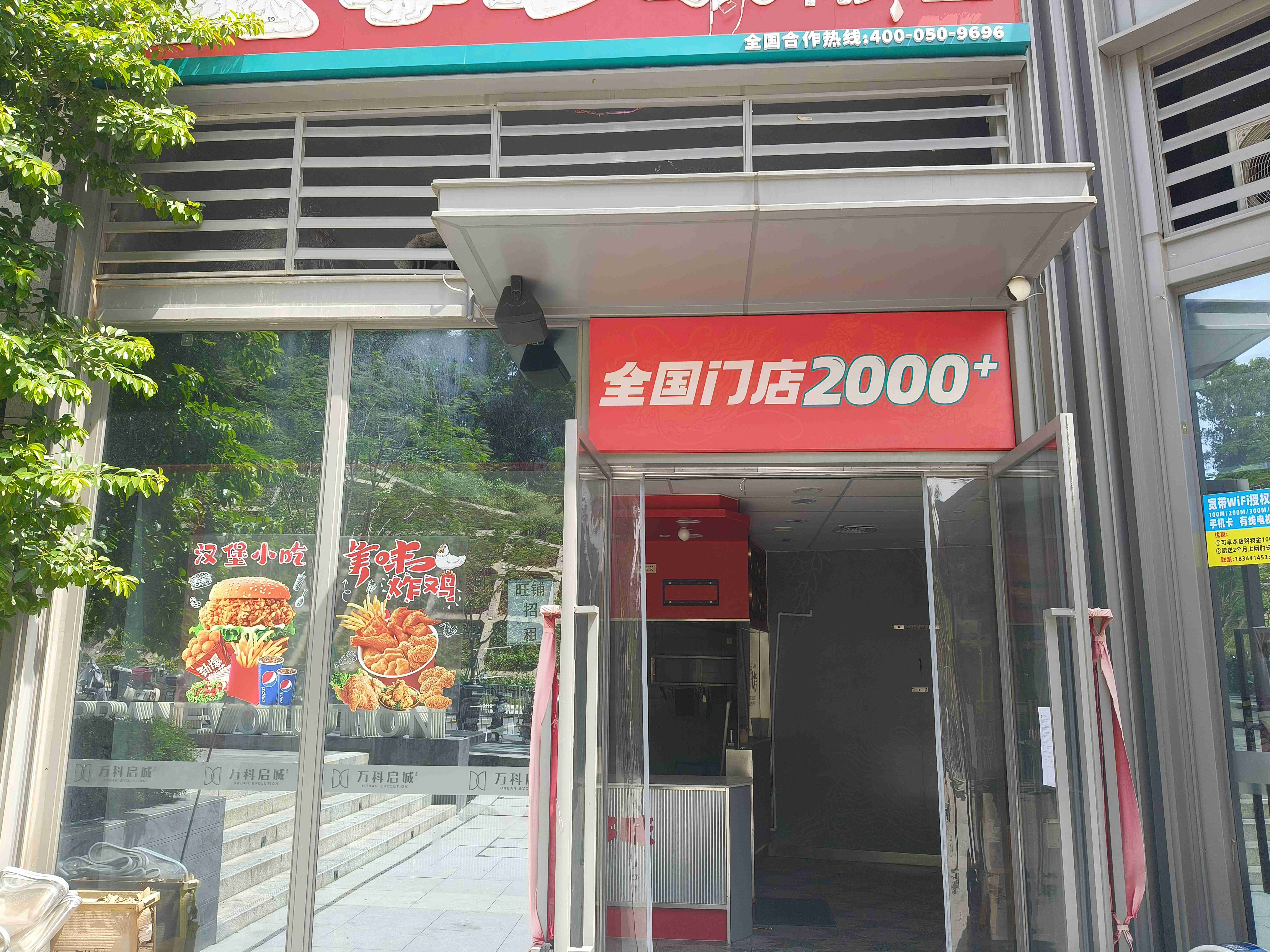 万科启城家园 商铺 70㎡-惠州万科启城家园租房