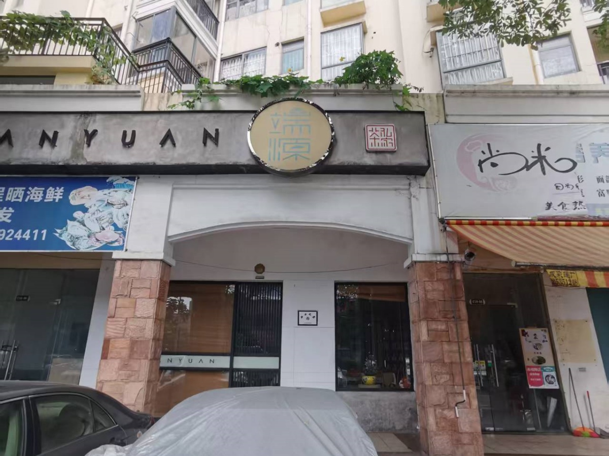 中海翠林兰溪园居室-1