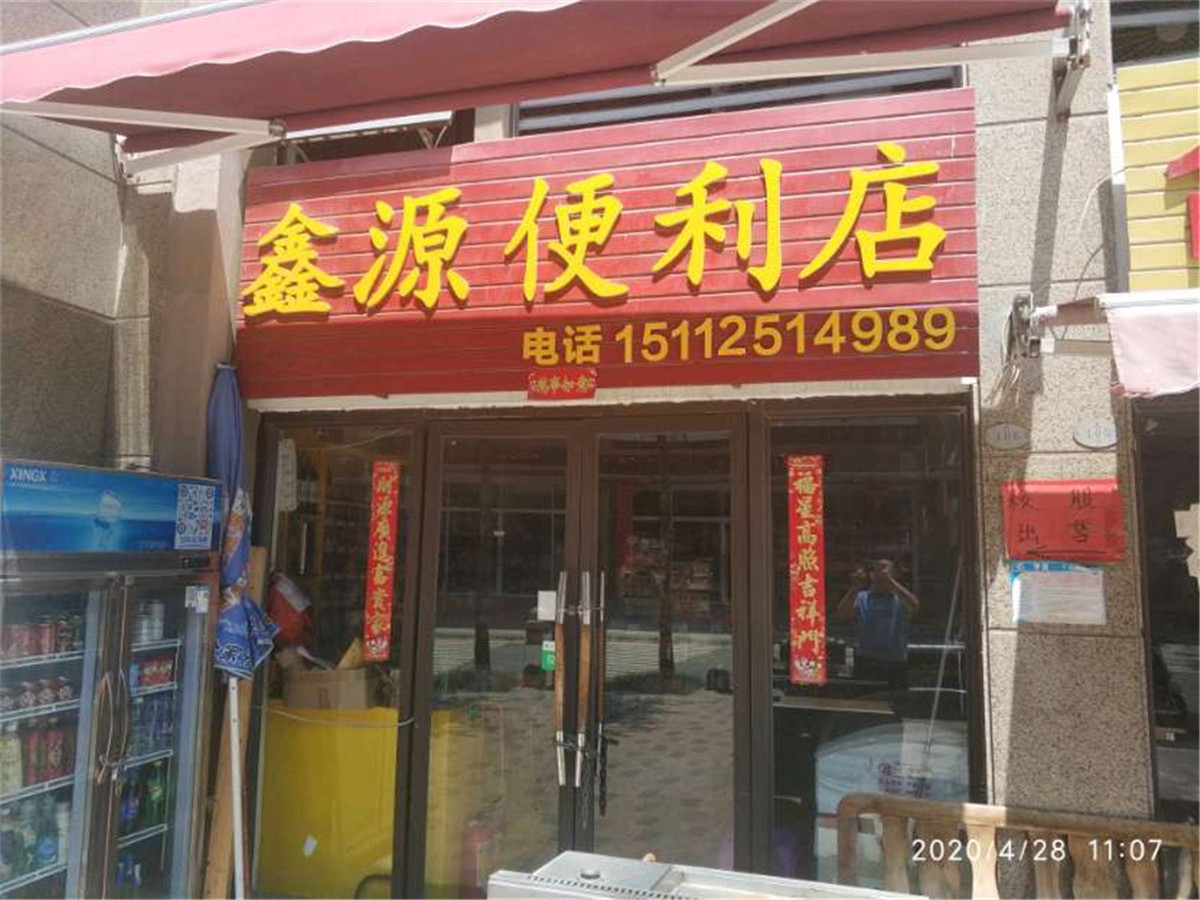 龙光城南四一层临街商铺出租-惠州龙光城南四期租房