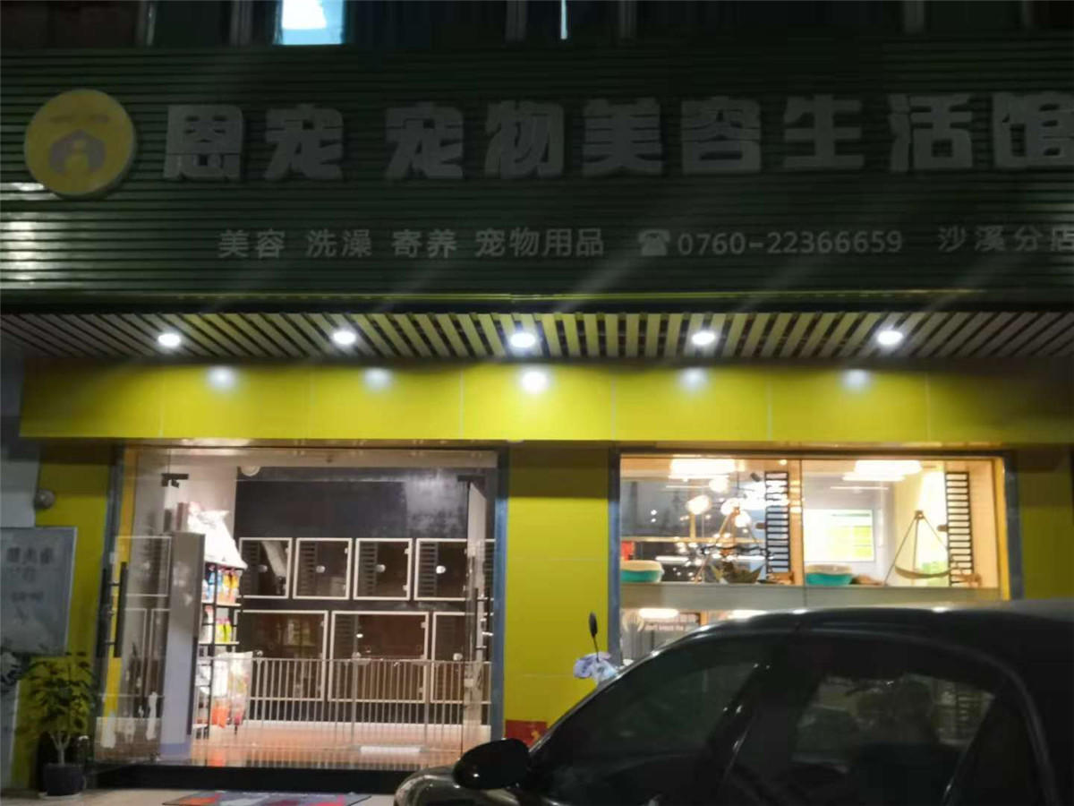 御隆廷 商铺 94㎡-中山御隆廷租房