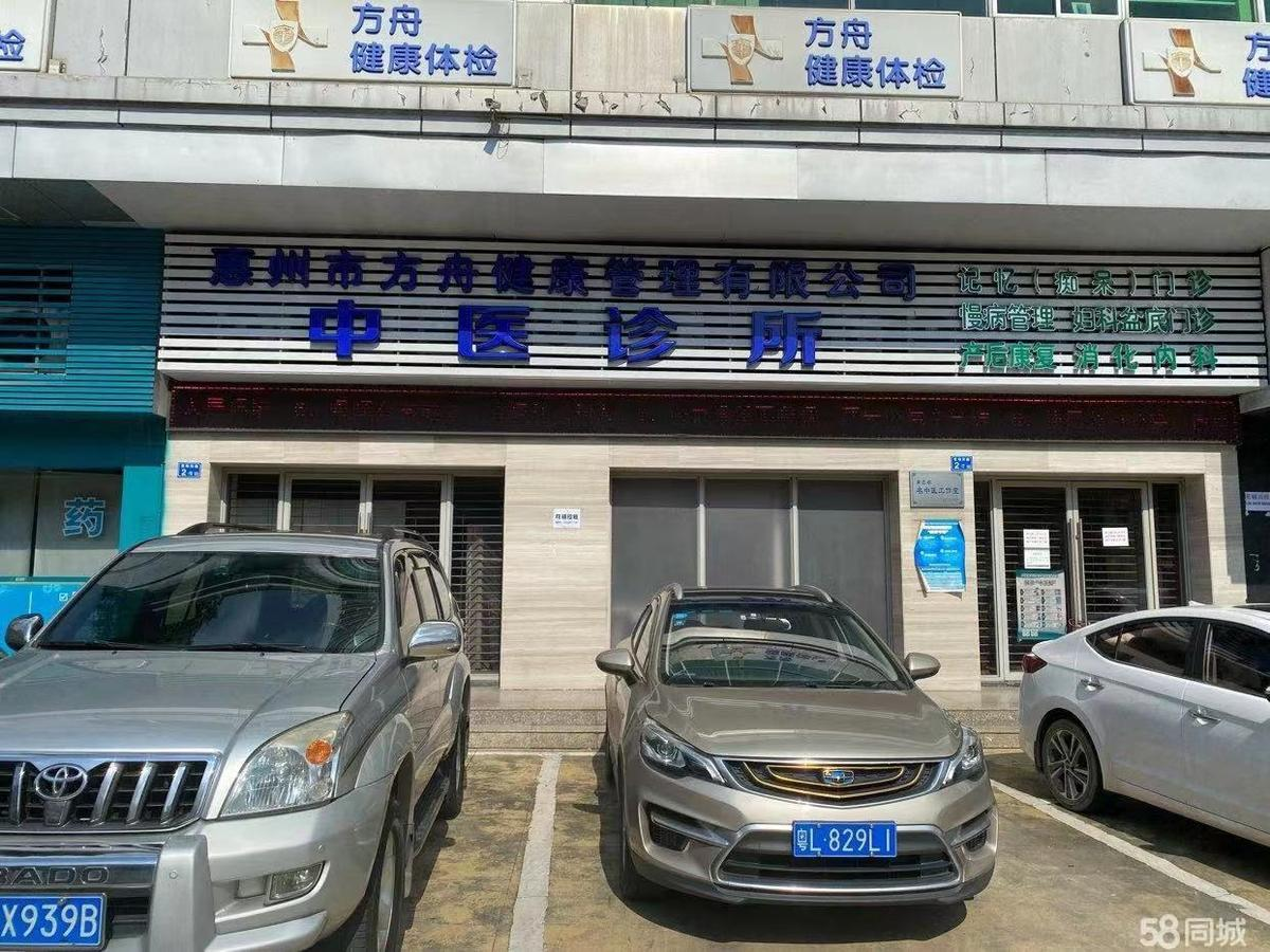裕丰园 商铺 57㎡
