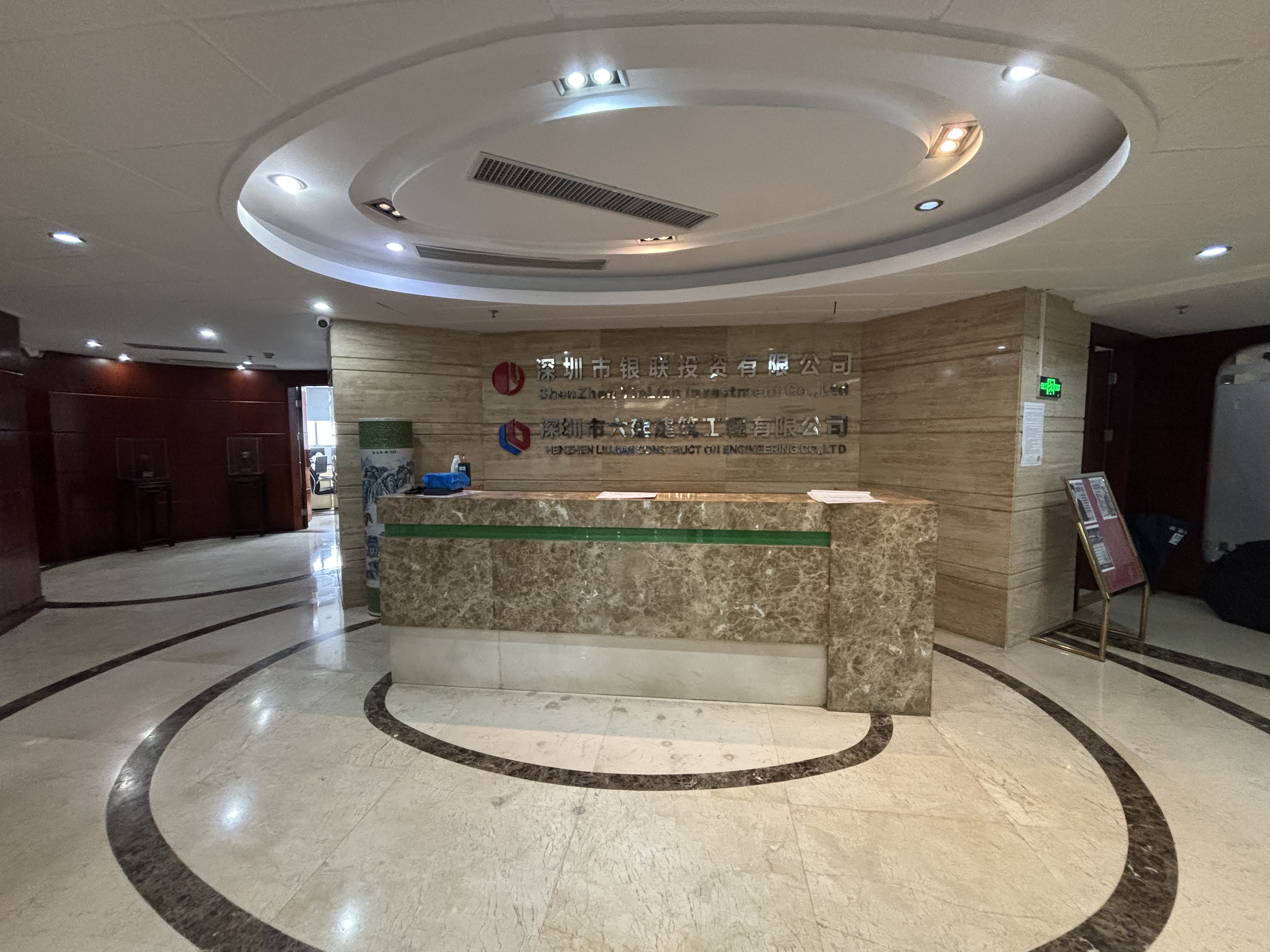 保利城大厦 写字楼 574.31㎡-深圳保利城大厦二手房