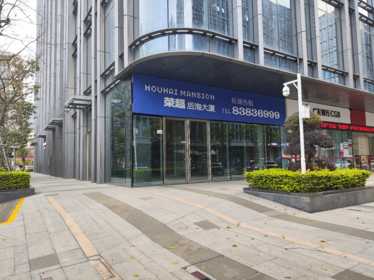 银行铺位281平米6米层高