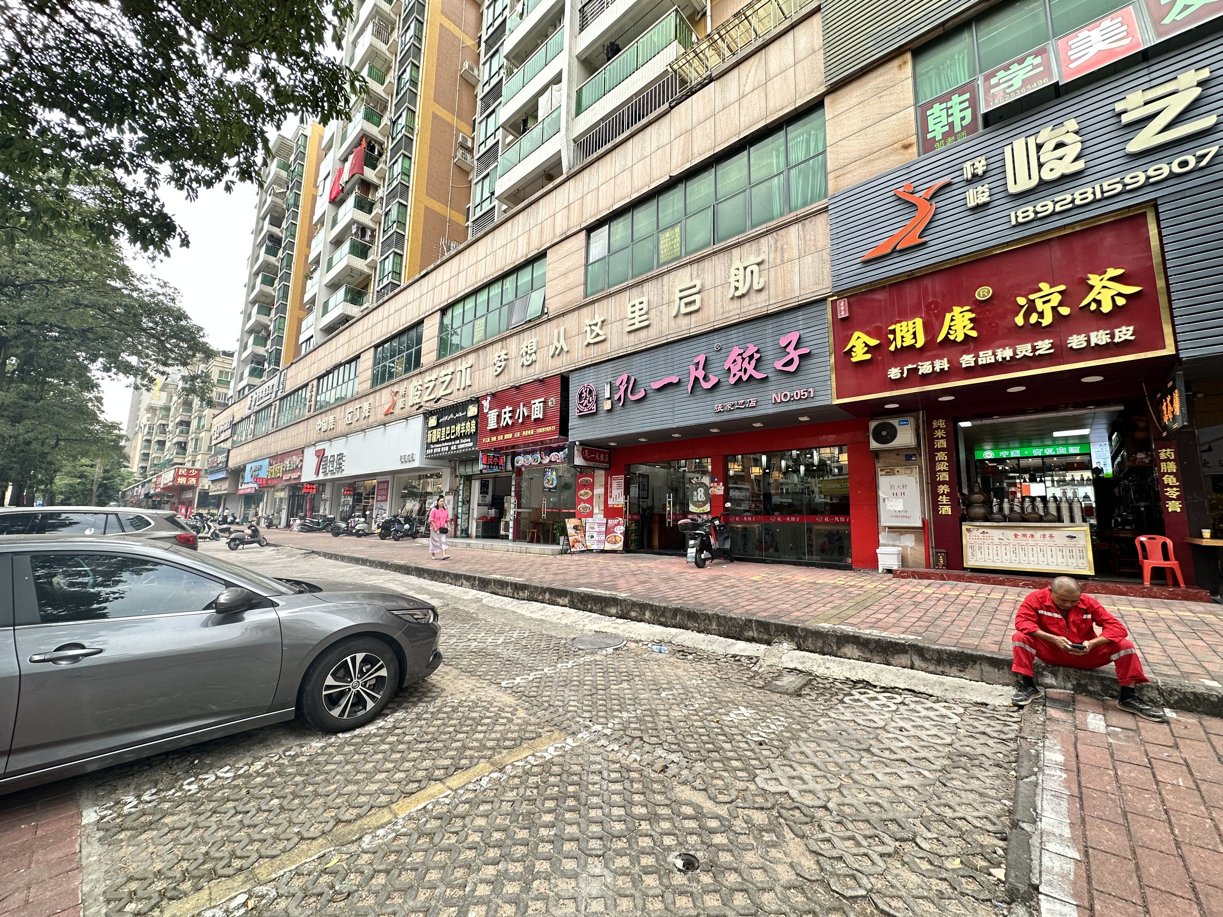 至尊豪苑 商铺 30㎡-深圳至尊豪苑租房