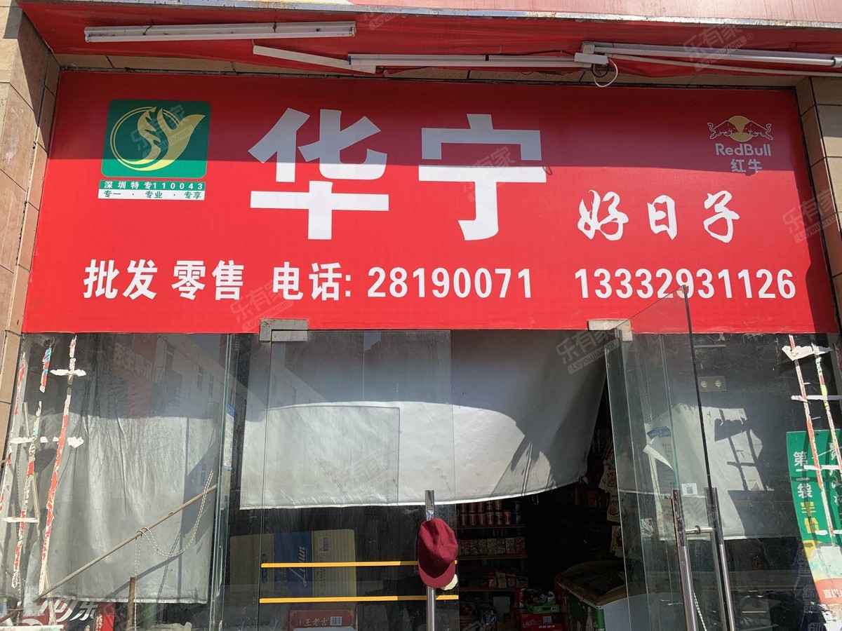 绿景香颂四房两厅两卫