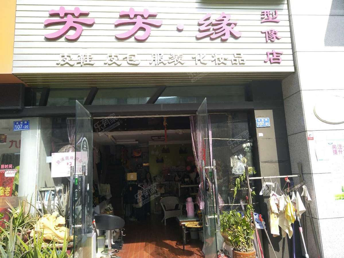 信义假日名城七期（景和园） 3房2厅1卫 88.59㎡