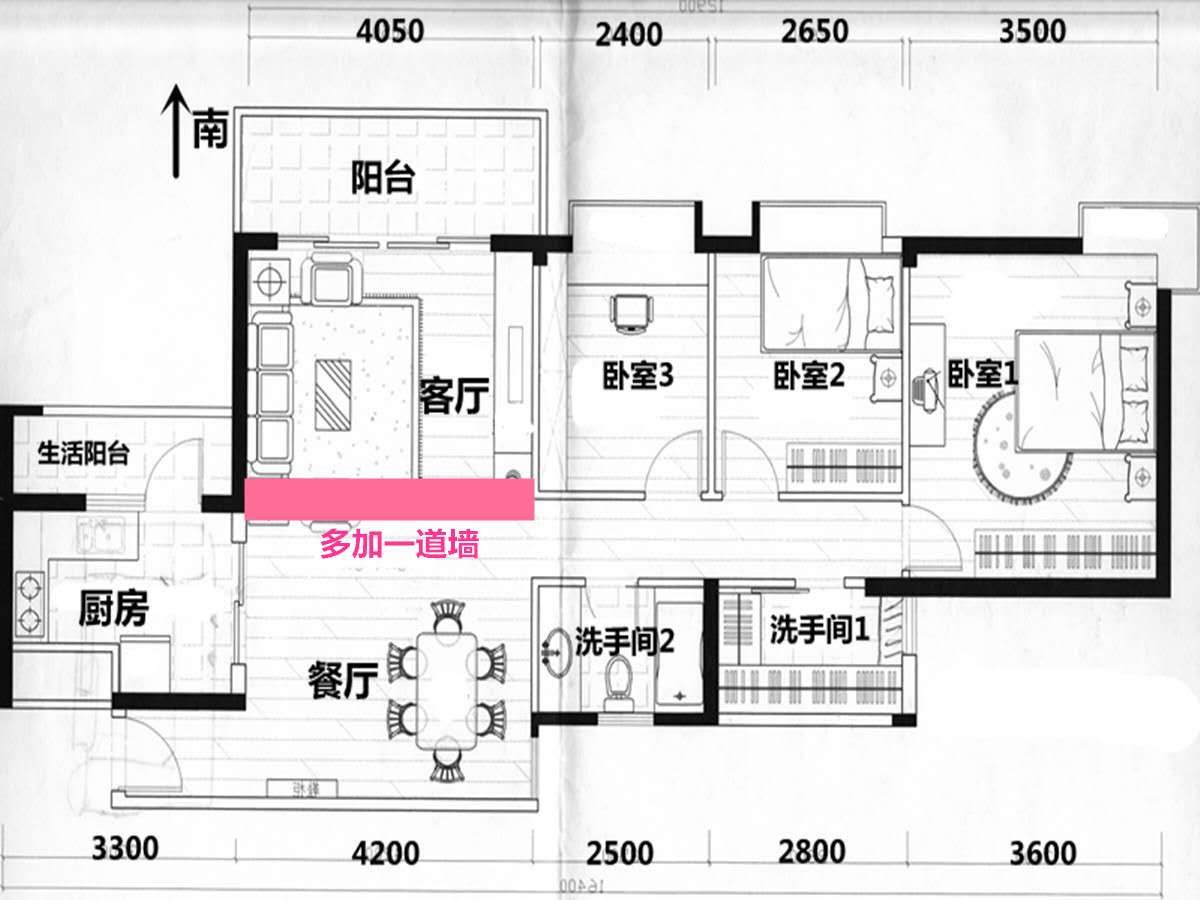 客厅和三房均朝南，北师大附小随时上，红本五年，近地铁登良站！