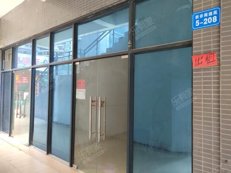 秋谷南迪苑居室-1