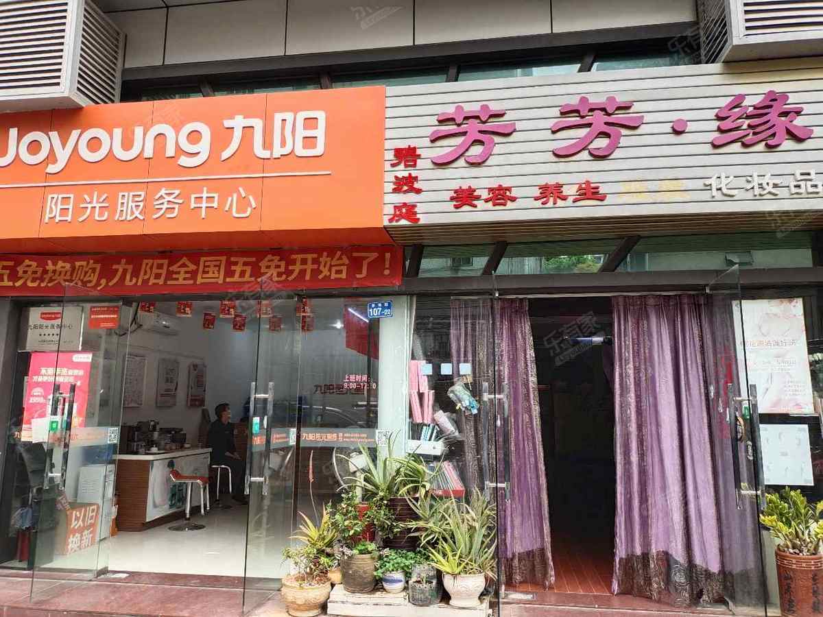 可园三期好房出售