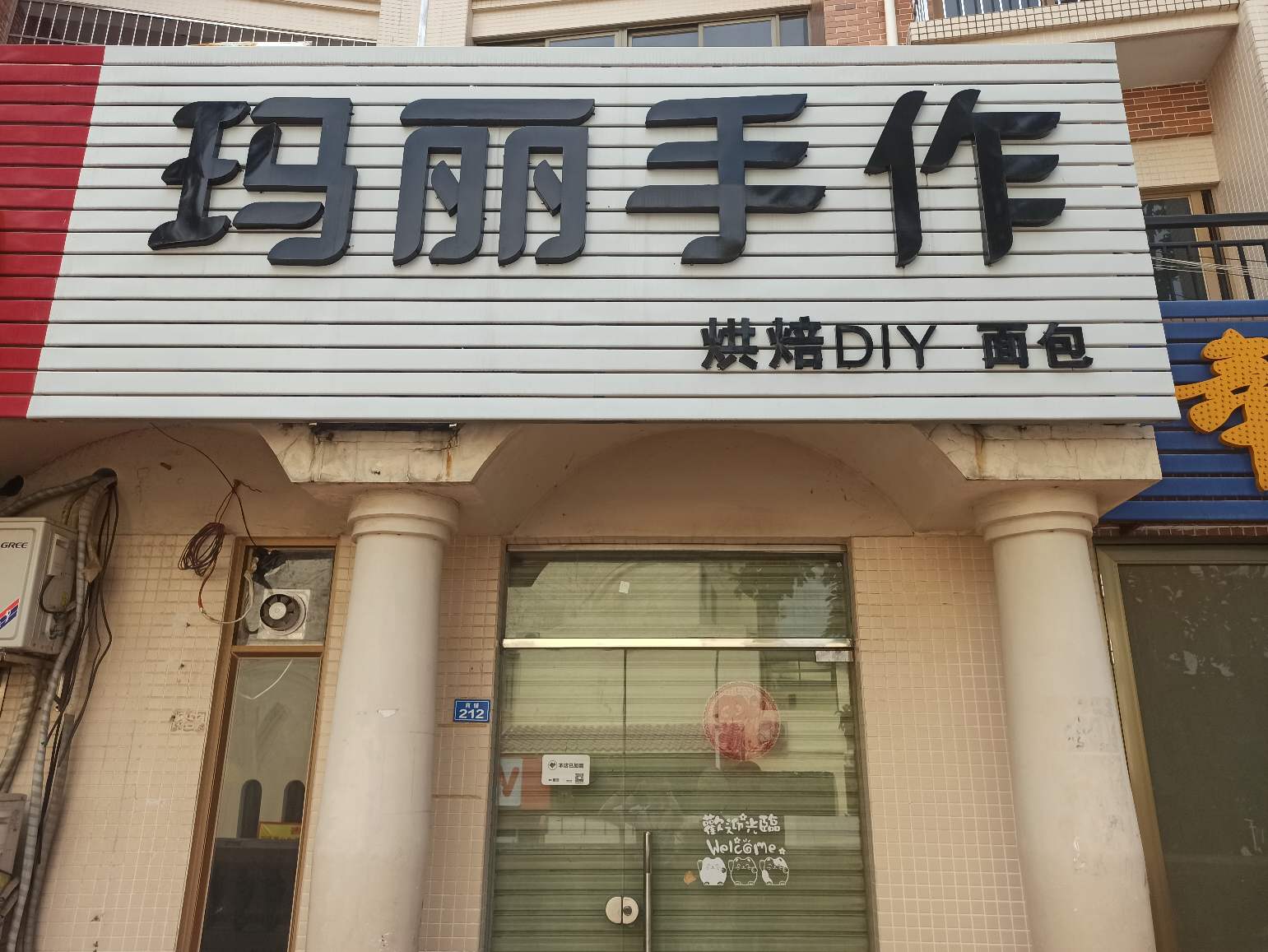 中颐海伦堡视频看房