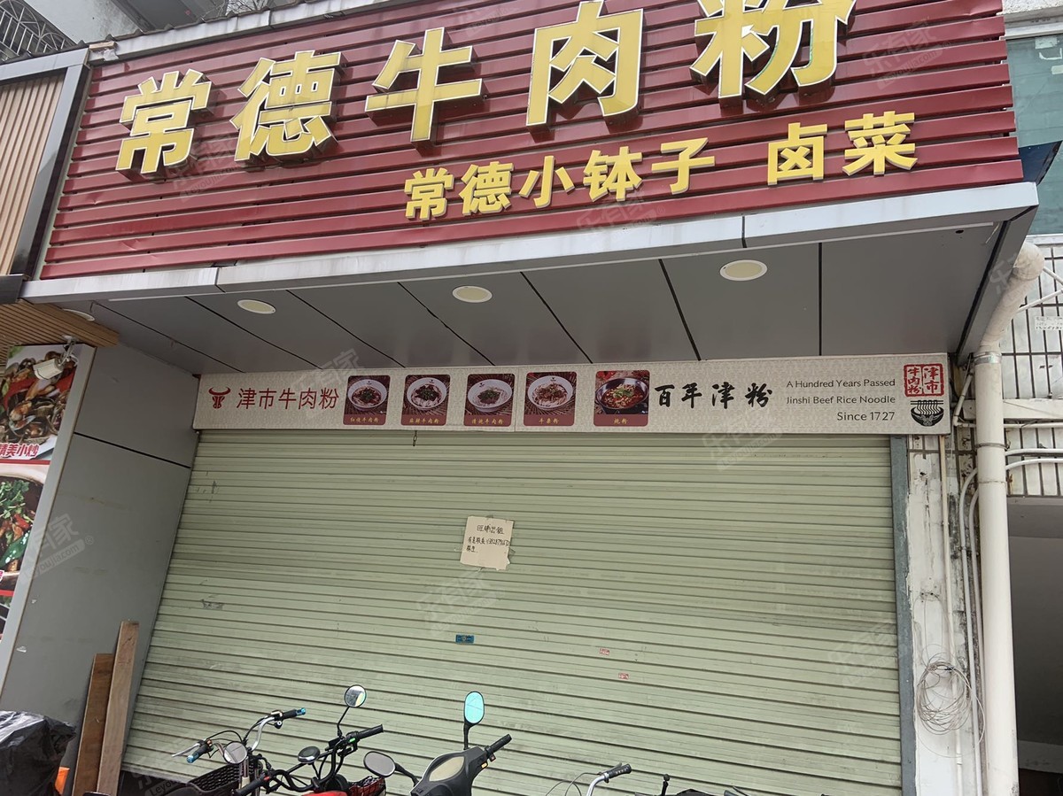 福田下沙地铁口，大花园小区，南北通，安静看花园