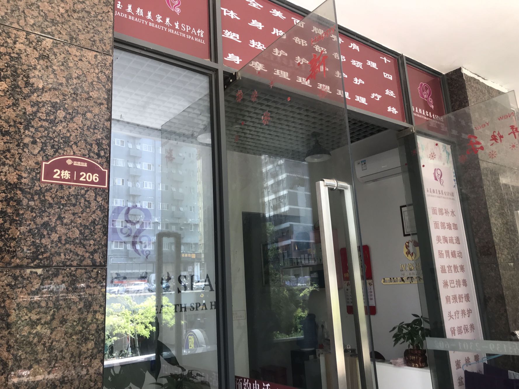 中铁诺德公馆