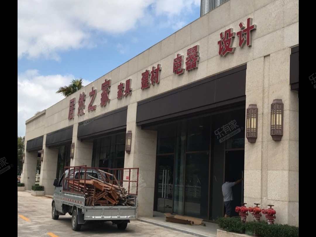 华科商业中心 商铺 38.31㎡-广州华科商业中心二手房