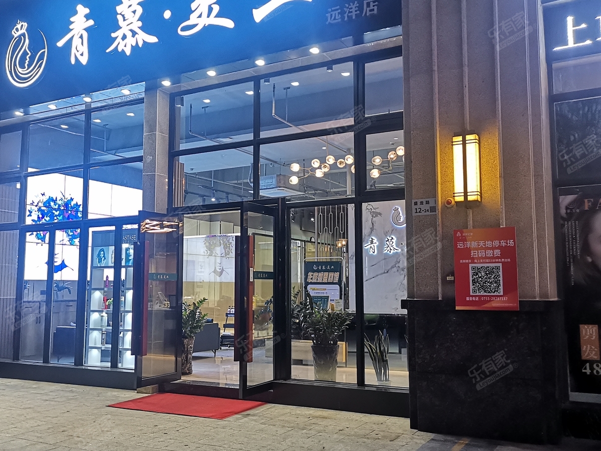 业主诚心出售