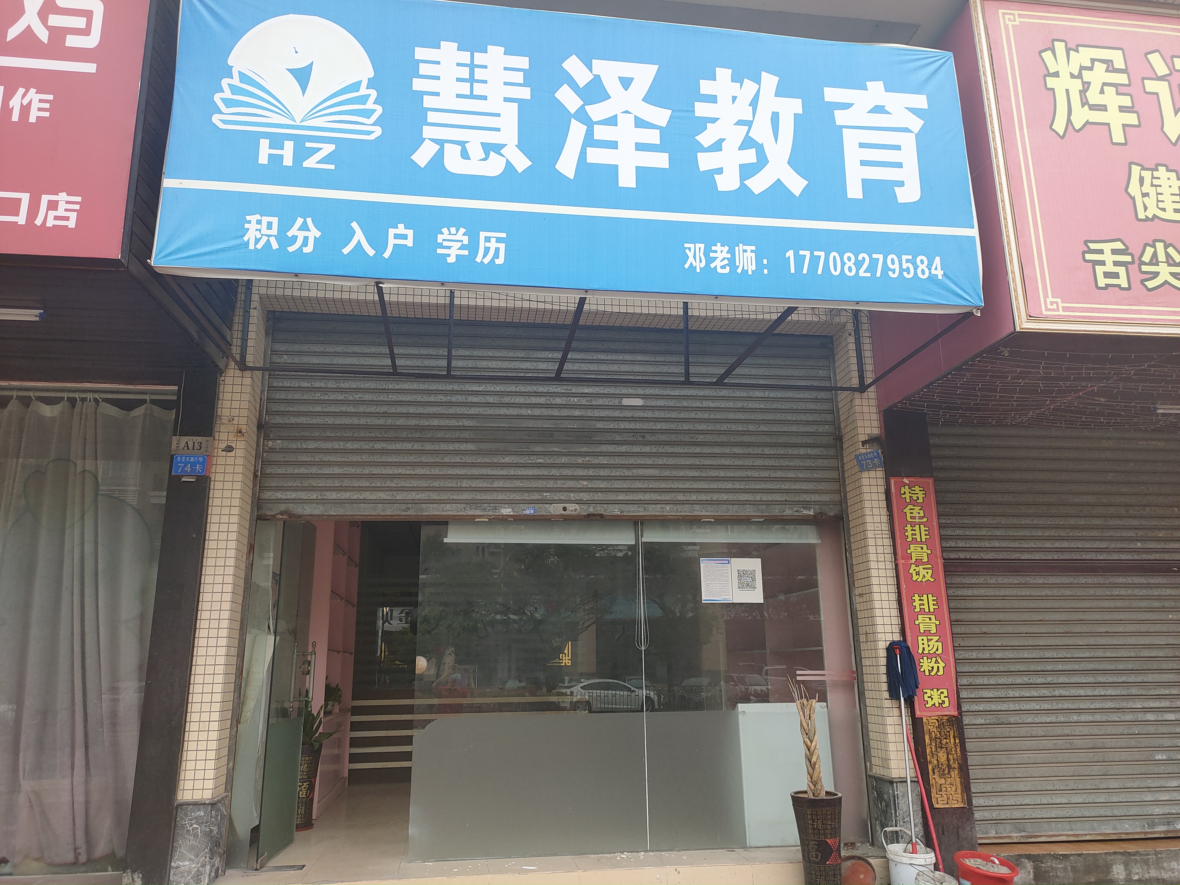 业主诚心出租-广州丽江花园二期租房