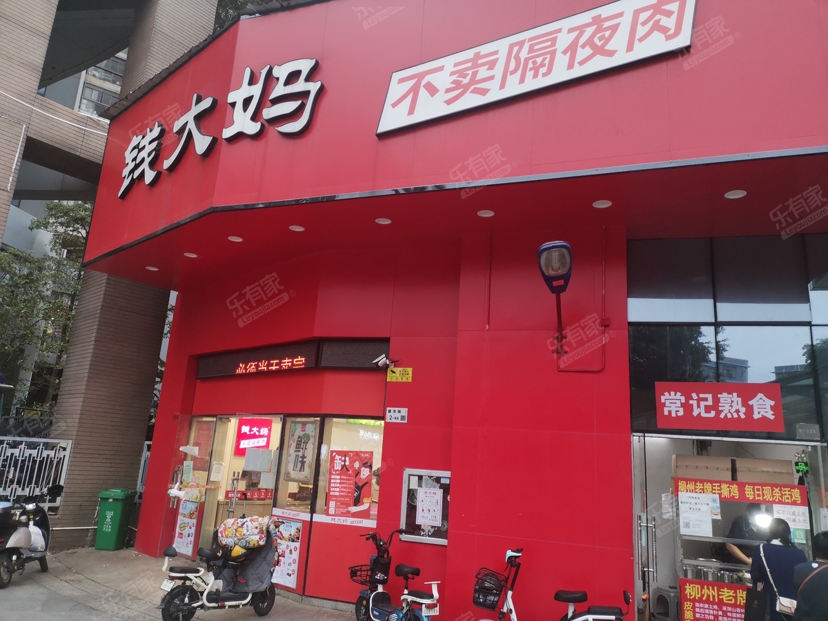 精装两房业主诚心出售