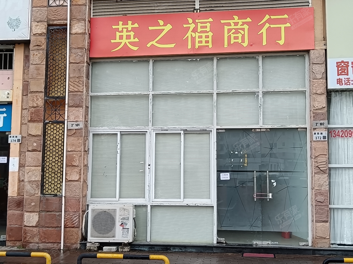 可园一期居室-1