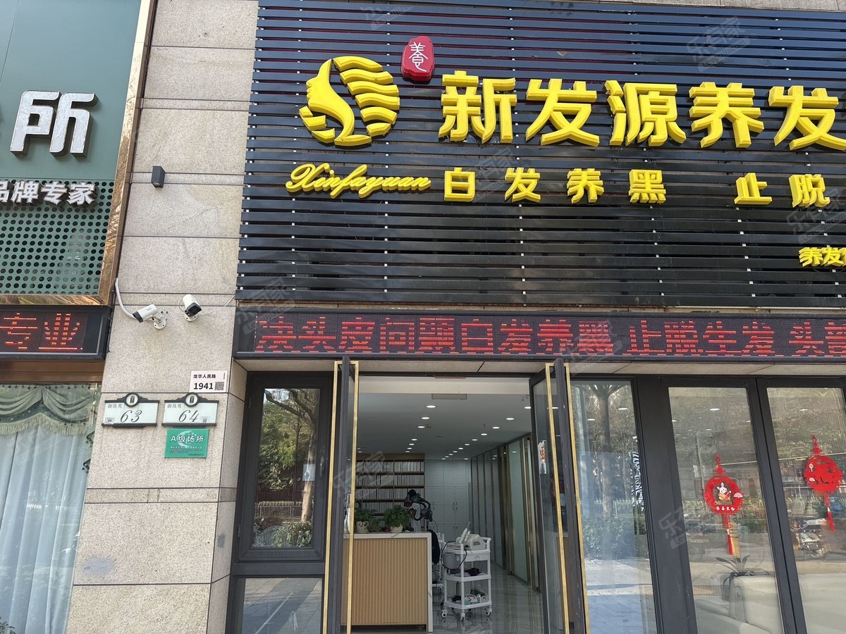 华业横厅大四房，全新装修，南北通透