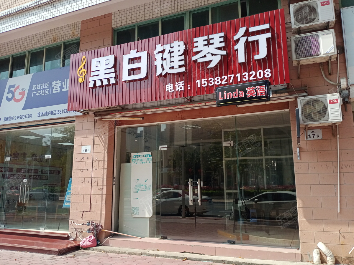 翠朗华苑居室-1