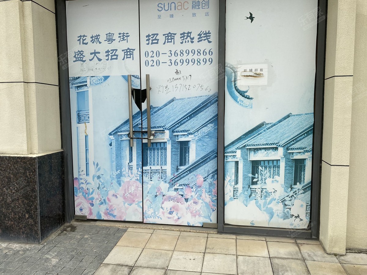 广州融创文旅城商务公寓居室-1