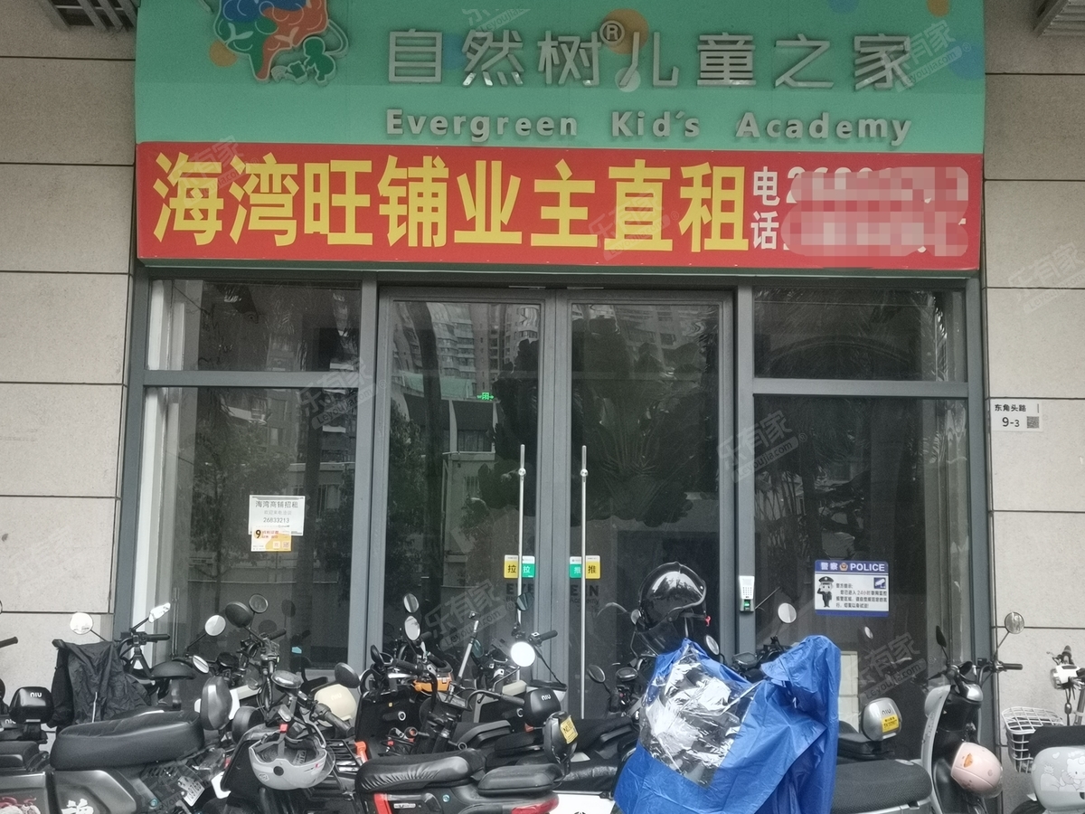 澳城花园南区居室-1