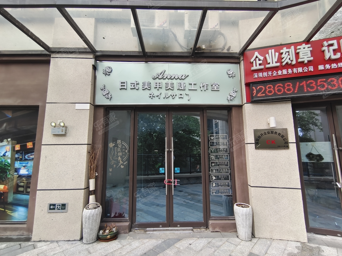 金地龙城中央居室-1
