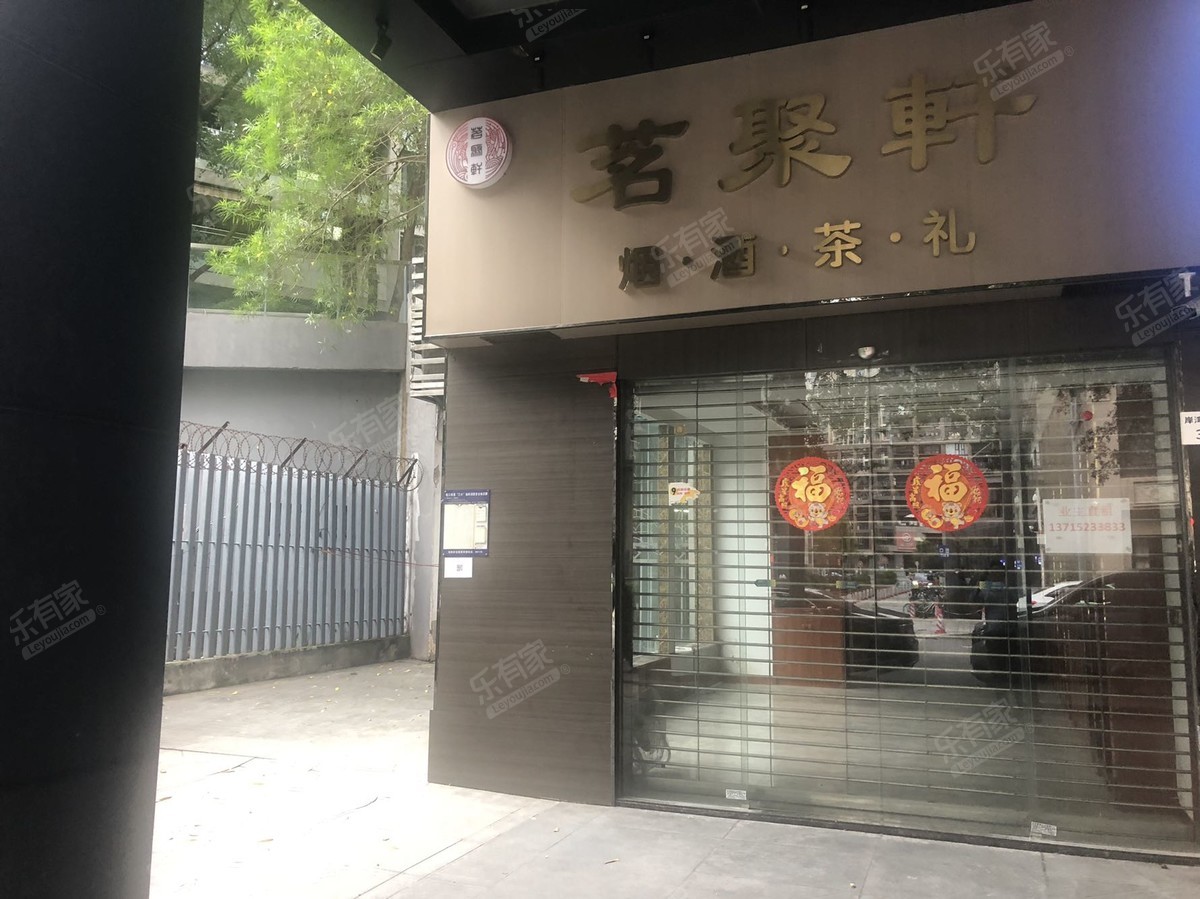 维港临街商铺