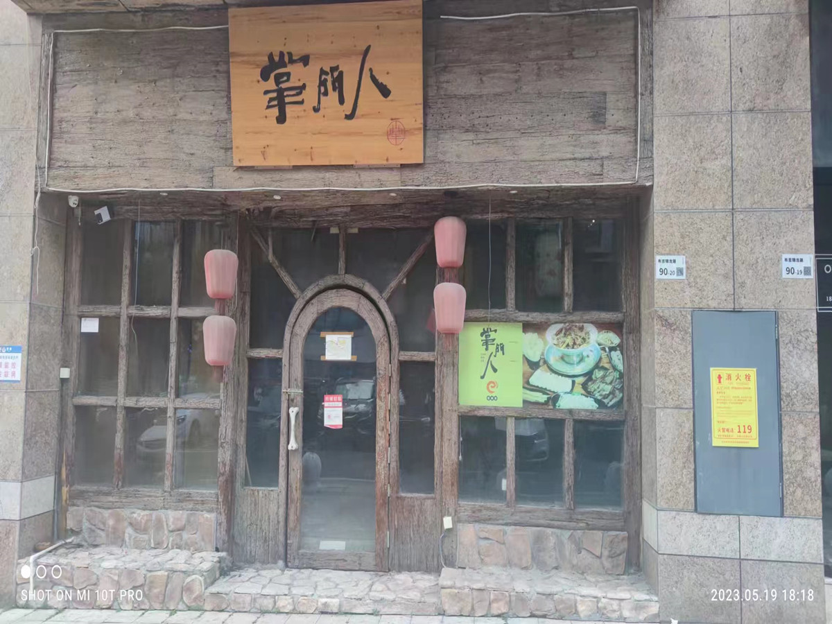 业主诚心租-佛山万科红四期租房