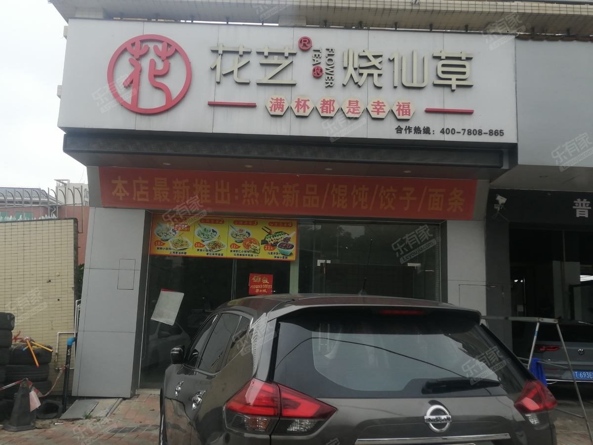 水禾园三期居室-1