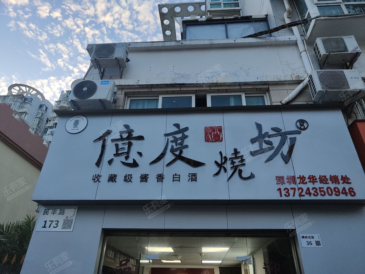 金域华府两房，实地看过，业主急卖，看房方便。