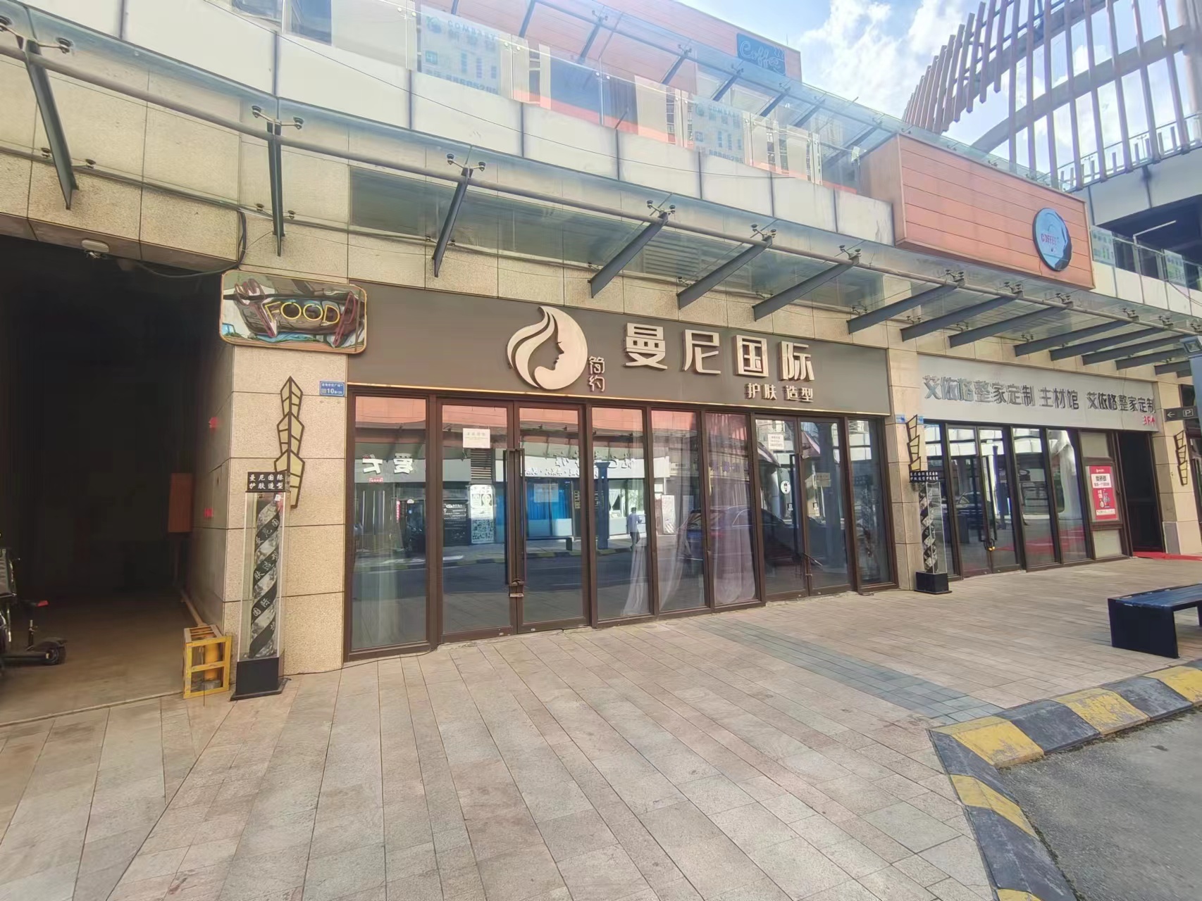金地仟百汇 商铺 45㎡