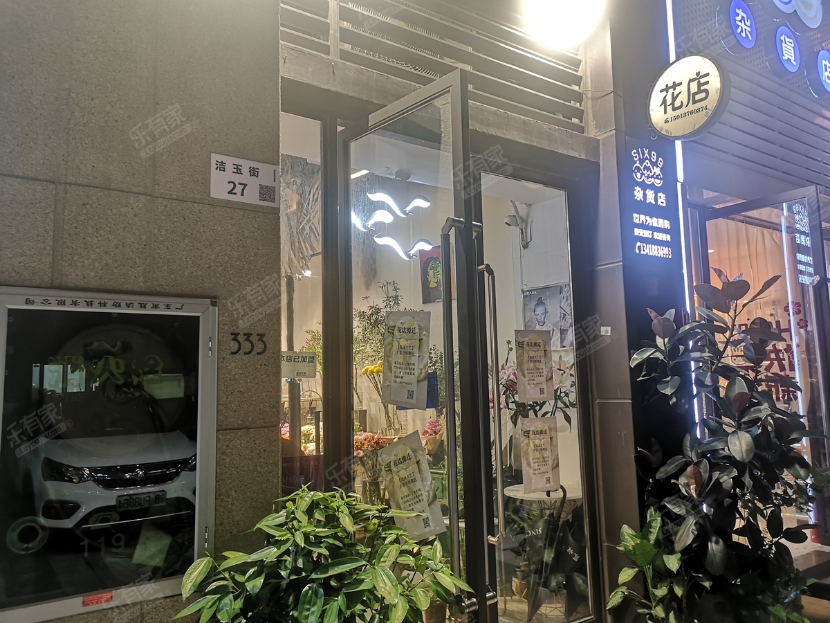 中海锦城居室-1