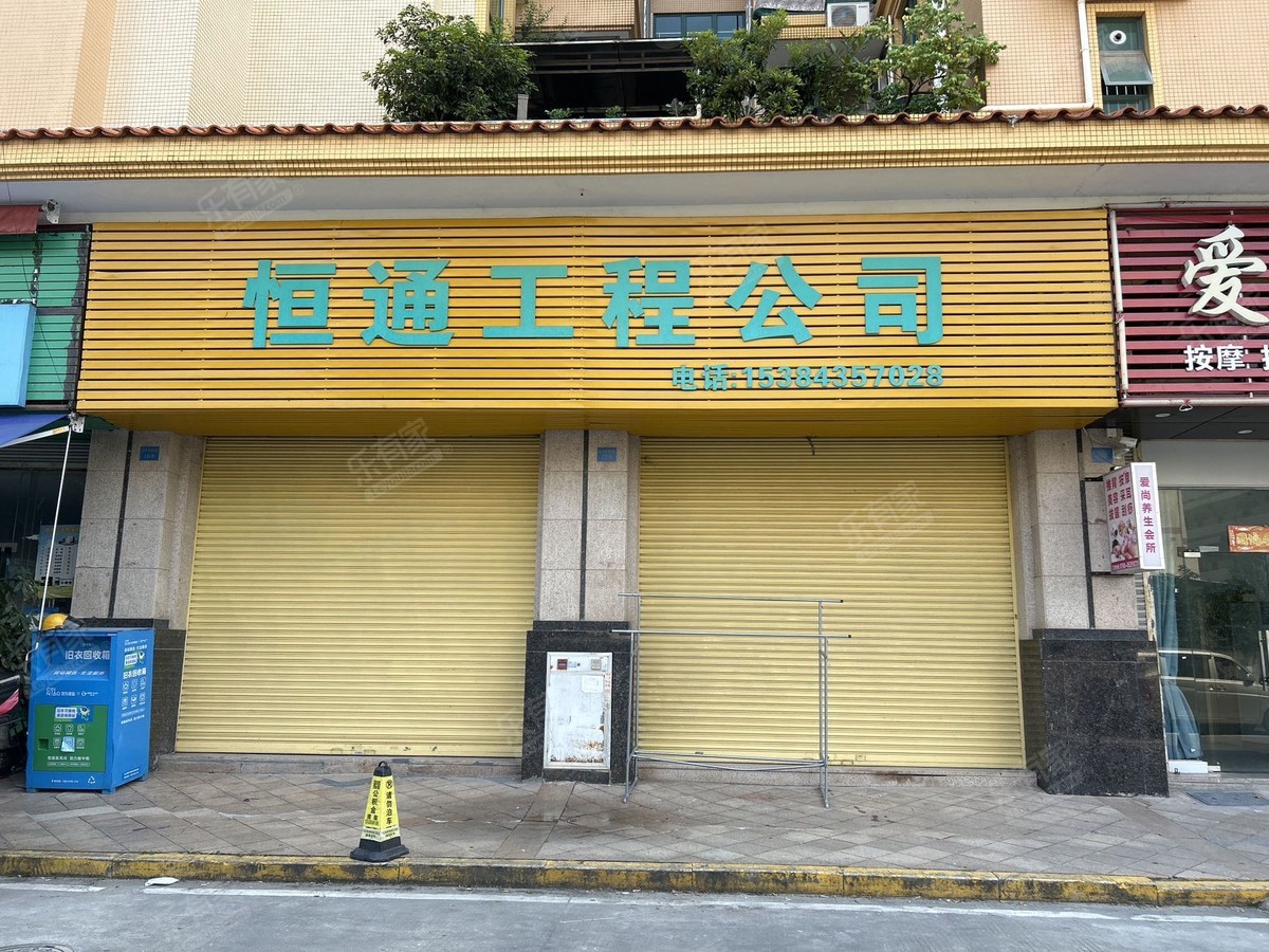 金华花园B区居室-1