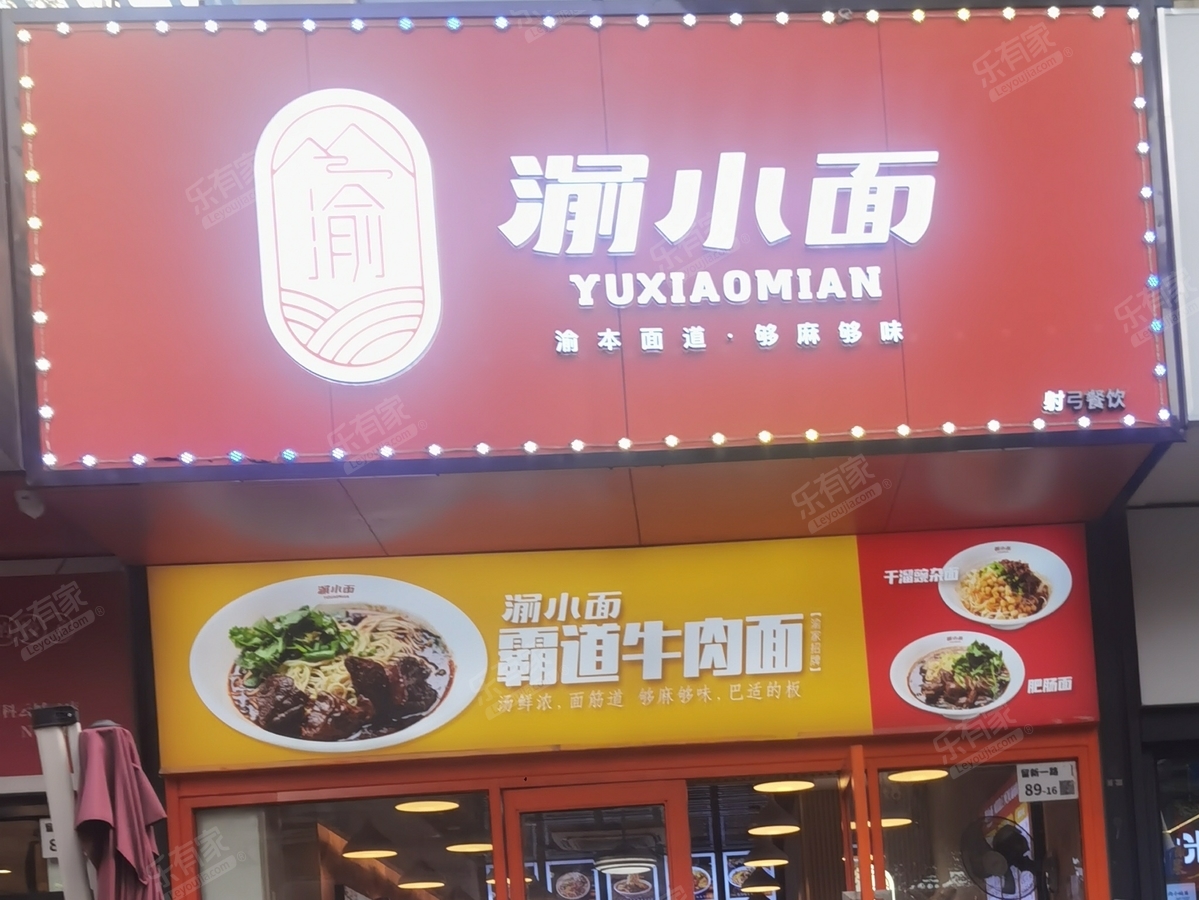 万科云城北精装