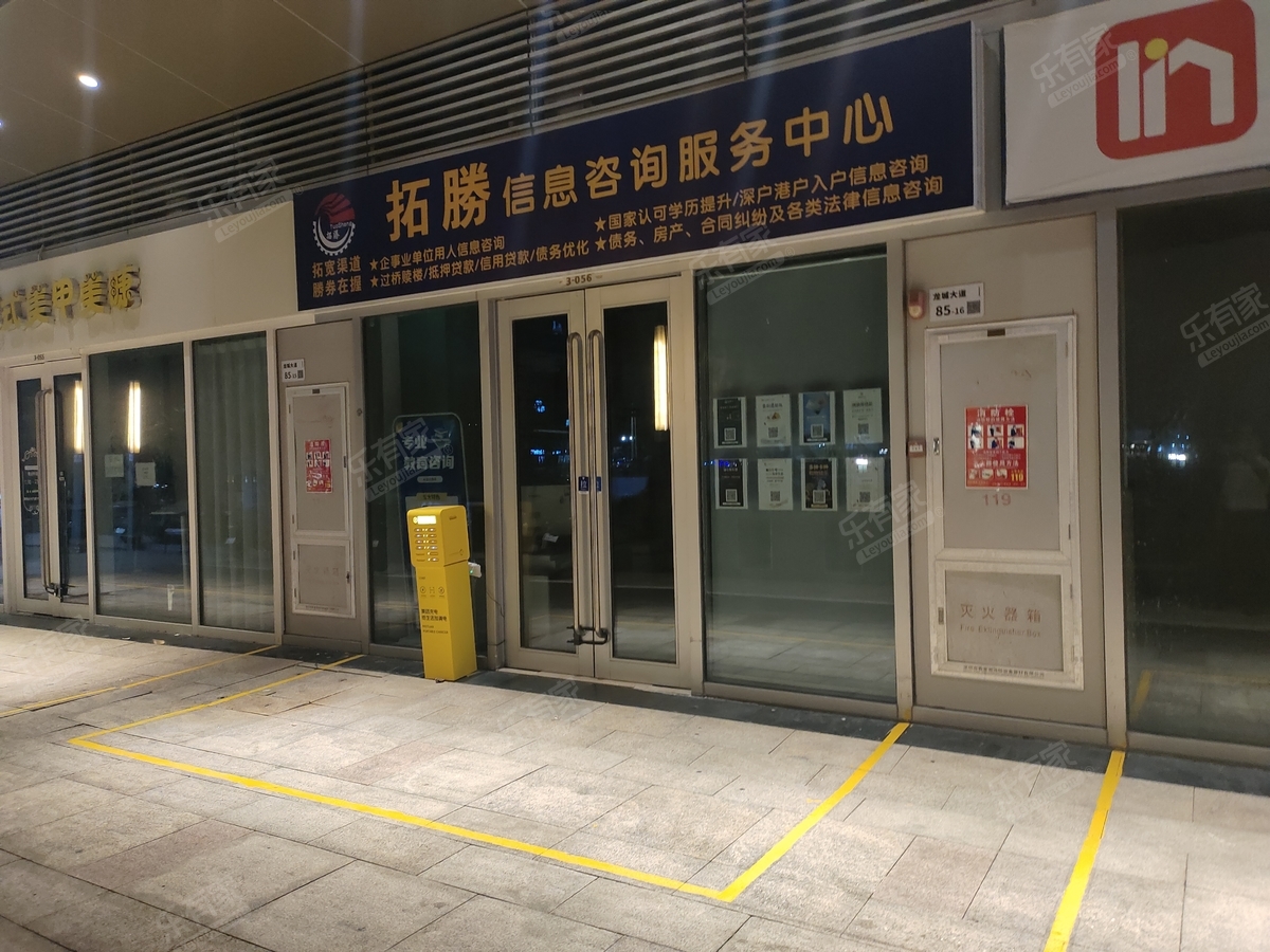 名居广场南北精装3室2厅