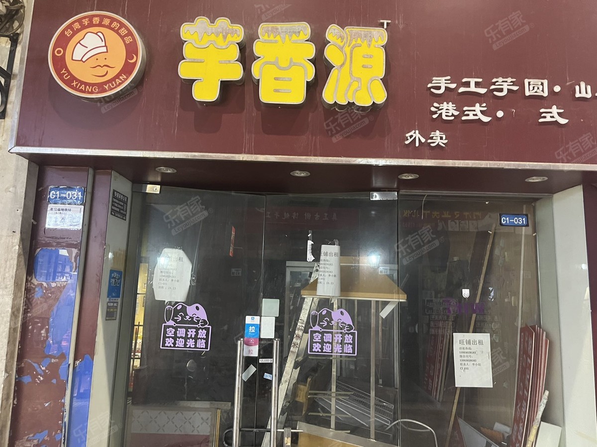 丰盛町商业街居室-1