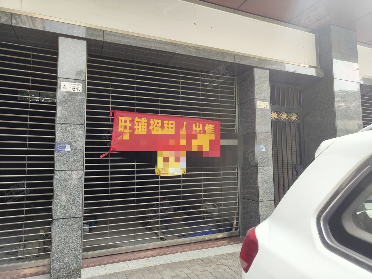 富逸骏园居室-1