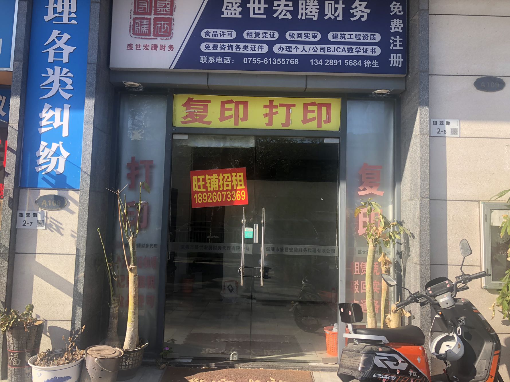 600米地铁3号线，龙岗城的的商业，购物餐饮娱乐一体化-深圳运河蓝湾家园租房